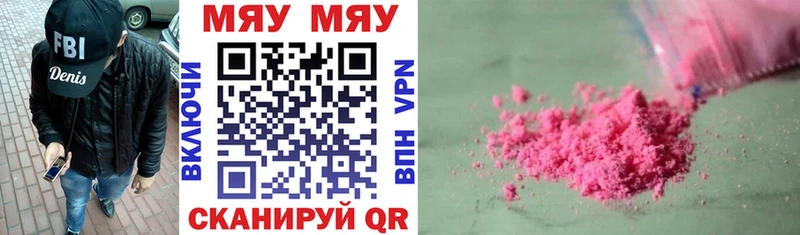 Наркотические вещества Грозный Кокаин  МЕФ  Галлюциногенные грибы  ГАШ 