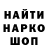 Амфетамин 97% Child Gigru