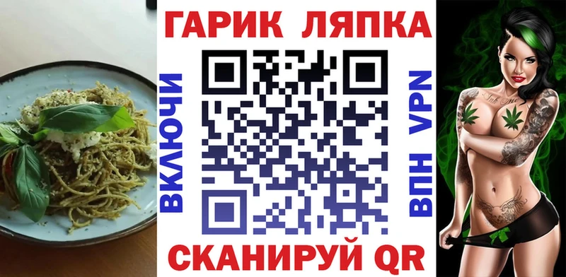 Canna-Cookies конопля  как найти наркотики  Грозный 