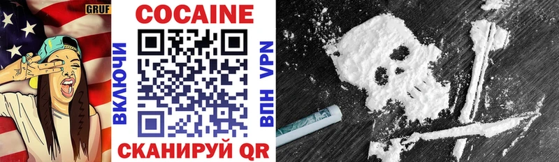 Кокаин 99% Грозный