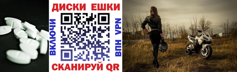 Экстази таблы  ОМГ ОМГ зеркало  Грозный 