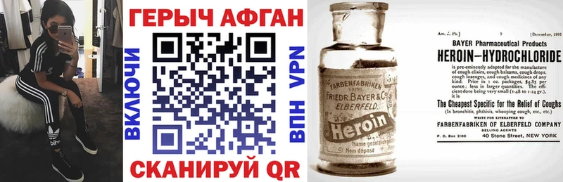 OMG зеркало  Грозный  Героин VHQ 
