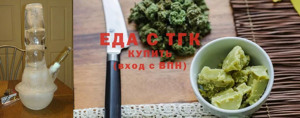 сатива Верхний Тагил