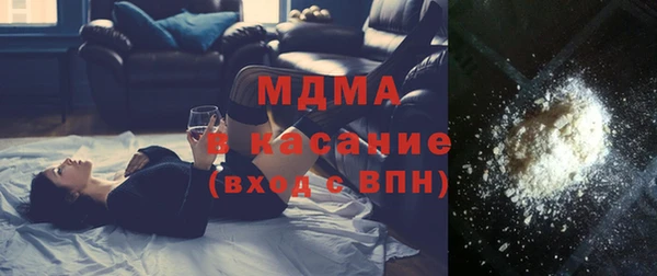 сатива Верхний Тагил