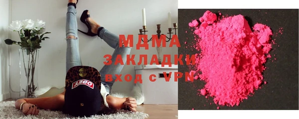 mdma Верхнеуральск