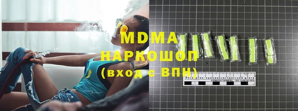 mdma Верхнеуральск