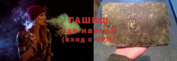 сатива Верхний Тагил