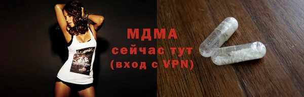mdma Верхнеуральск
