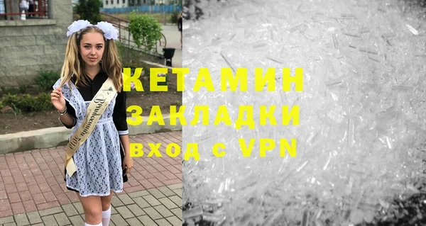 сатива Верхний Тагил