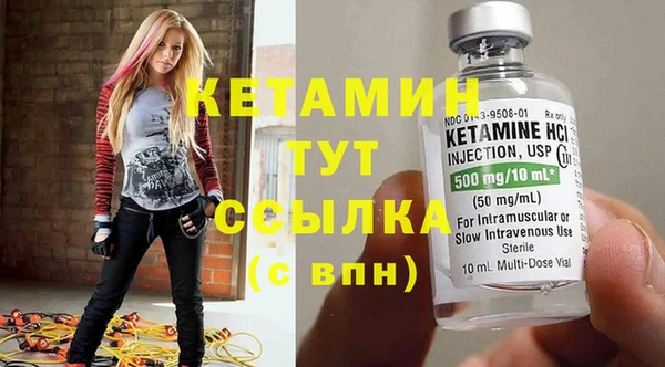 сатива Верхний Тагил