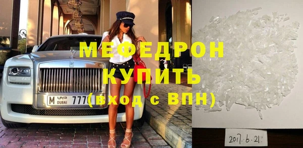 сатива Верхний Тагил