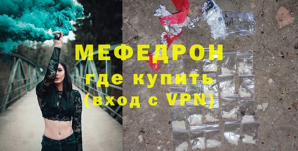 mix Верея