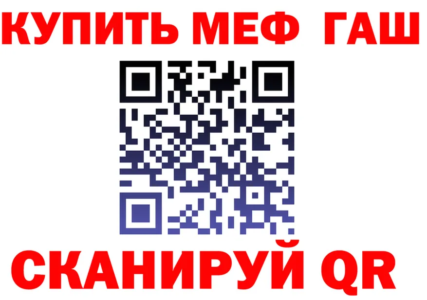 ГАШ 40% ТГК зеркало площадка kraken Грозный