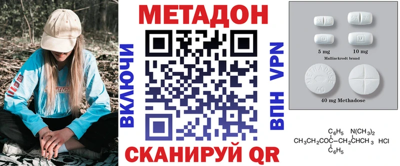 ОМГ ОМГ ТОР  Грозный  МЕТАДОН белоснежный 