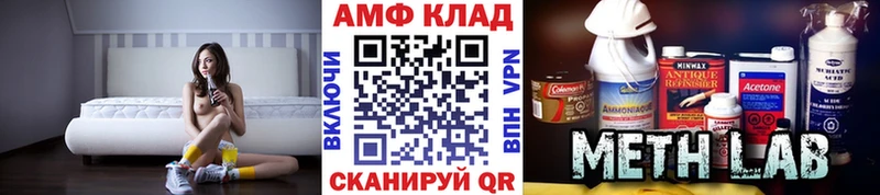 Первитин мет Грозный