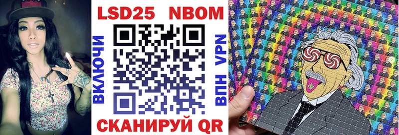 Марки 25I-NBOMe 1,5мг закладка Грозный