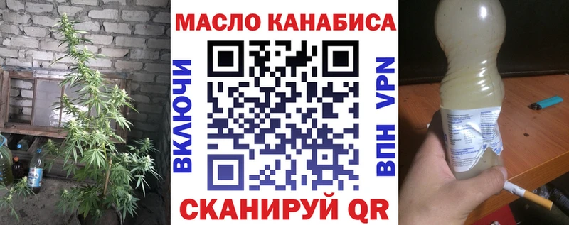 Дистиллят ТГК концентрат  даркнет сайт  Грозный 