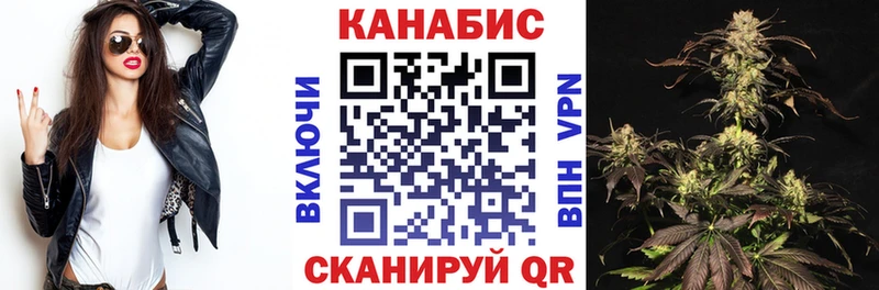 МАРИХУАНА Ganja Грозный